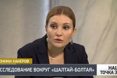Депутат Госдумы заявил в Генпрокуратуру на ведущего «Соловьев Live»