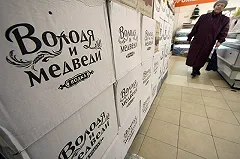 Врачи Латвии: Латыши стремительно спиваются из-за дешевого рубля