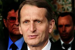 Сергей Нарышкин возглавит внешнюю разведку