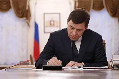 Куйвашев взял себе в советники олимпийскую чемпионку по гимнастике (ФОТО)