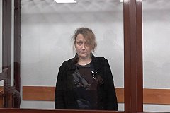 Военный суд в Екатеринбурге решил судьбу жительницы Удмуртии Евгении Рогозиной*