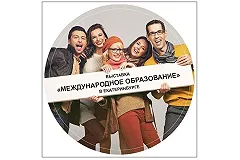 Выбираете университет за рубежом?