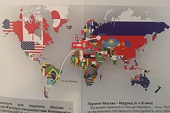 Олимпийский комитет России признал Крым украинским