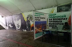 В Екатеринбурге суд оштрафовал активиста, собиравшего подписи за прямые выборы мэра