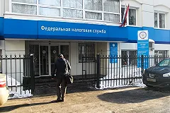 В УФНС рассказали, почему по почте уведомления об уплате налогов получат не все
