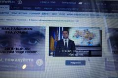 WP: медиакампания Украины против России может нарушать Женевскую конвенцию