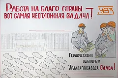 «Вот такой Урал я люблю!». Телеведущий Соловьев неожиданно похвалил свердловчан