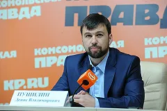 ДНР и ЛНР отказались признать Крым частью России