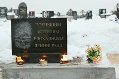 Противники уничтожения «запрещенки» напомнили президенту о блокаде