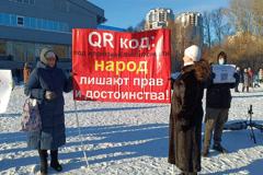 В Свердловской области депутаты поддержали федеральный законопроект о QR-кодах