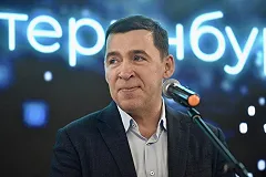 Губернаторы УрФО попали под новые санкции США