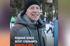 В Свердловской области прошла лыжня в память о детском тренере, погибшем в ходе СВО