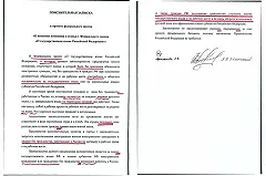 Минкомсвязи назвало самые грамотные СМИ России