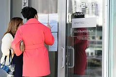 «Коммерсантъ» рассказал об оценке менеджеров ВЭБа новым главой банка