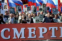 СМИ узнали о планах устроить теракты на акции «Бессмертный полк»