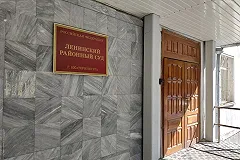 Дмитрий Ионин помог экс-начальнику СвЖД Миронову выйти под залог