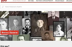 Портреты фронтовиков появятся на фасаде железнодорожного вокзала Екатеринбурга