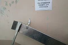 На модернизацию больницы, где стирают одноразовые простыни, направят 216 млн