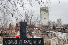 Российские спасатели прибыли в Донецк для помощи семьям шахтеров