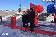 В Екатеринбурге запущены часы обратного отсчёта до ЧМ-2018