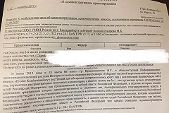 На известного уральского политолога завели дело за оскорбление власти