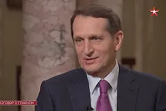 Директор СВР подтвердил данные МИД о сотрудничестве оппозиции с Западом