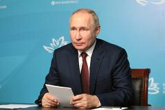 Путин поручил провести совещание по Универсиаде в Екатеринбурге