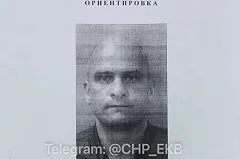 Владелец свердловского ресторана, где мужчину изнасиловали шваброй, отсидел за надругательство