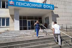 ПФР потерял владельцев 11 миллиардов рублей