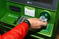 Банк России дал официальный комментарий по памятным купюрам к ЧМ-2018