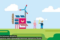 Германский Uniper согласился платить за газ из РФ по российской схеме