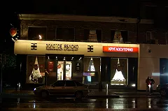 Охранники «Золотого яблока» повредили клиентке сумку и трогали за интимные места