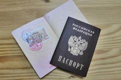 Части россиян придётся сдать загранпаспорт