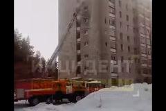 В Свердловской области загорелся Дом ветеранов