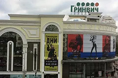 В крупных екатеринбургских ТЦ выявлены нарушения пожарной безопасности