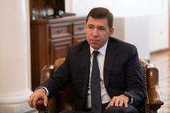 СМИ: губернатор Куйвашев продлит свой отпуск