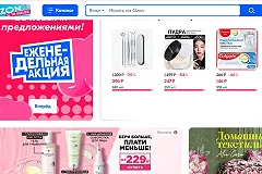 В Екатеринбурге умер сотрудник Ozon, который заразился менингитом