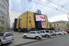 В Екатеринбурге исчезнет торговый центр