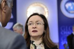 Председатель ЦБ РФ Эльвира Набиуллина выступила с заявлением