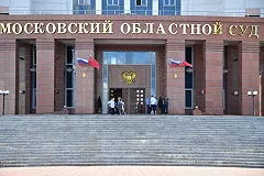 Действия «банды GTA» в Мособлсуде назвали акцией смертников