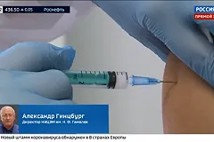 Гинцбург опроверг заявление Пшеничной о невозможности ревакцинации «Спутником V»