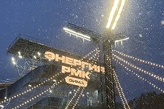 Фестиваль «Энергия РМК Зима» с гигантской горкой будет закрыт