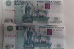 Трое жителей Екатеринбурга задержаны за сбыт поддельных тысячных купюр