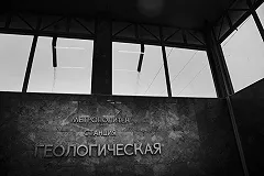 В Екатеринбурге около станции метро «Ботаническая» нашли труп