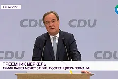 «Это настоящий прорыв». Потенциальный преемник Меркель пообещал Украине «европейскую перспективу»