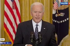 МИД России: Американская сторона отклонила предложение Путина о прямой дискуссии