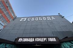 В Екатеринбурге отменили концерт популярного артиста