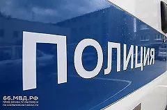 Подростки напали на улице на екатеринбуржца. Ему выстрелили в голову из ракетницы