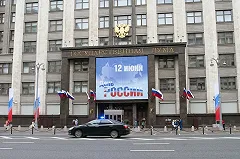 У Госдумы 150 человек митингуют против пенсионной реформы