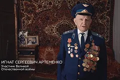 Ройзман прокомментировал уголовное дело Навального о клевете в отношении ветерана